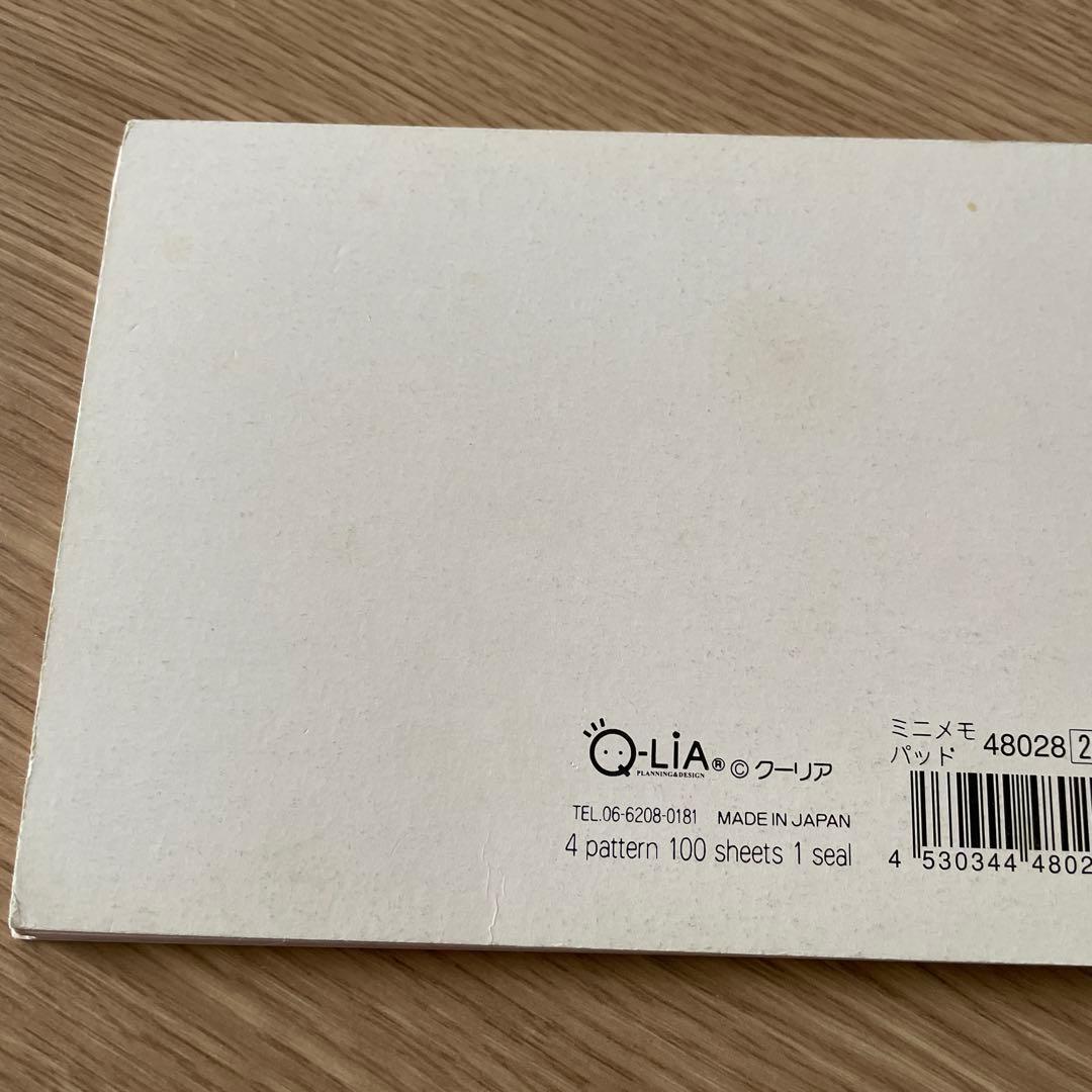 【激レア】うさぎ　メモ帳 クーリア　うさちゃんシュークリーム　平成　平成女児