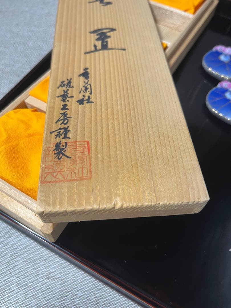 香蘭社　愁海棠　磁藝工房　磁芸工房　箸置き　5点