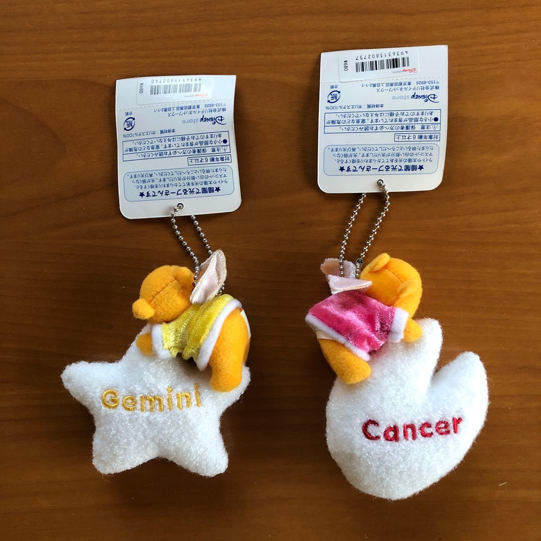 ぬいぐるみキーホルダー　くまのプーさん（１２星座）【１２個セット】