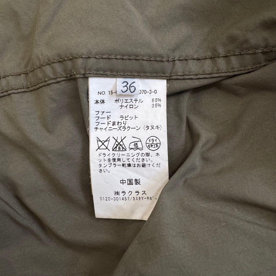 【美品】Deuxieme Classe M65モッズコート ファー ライナー付