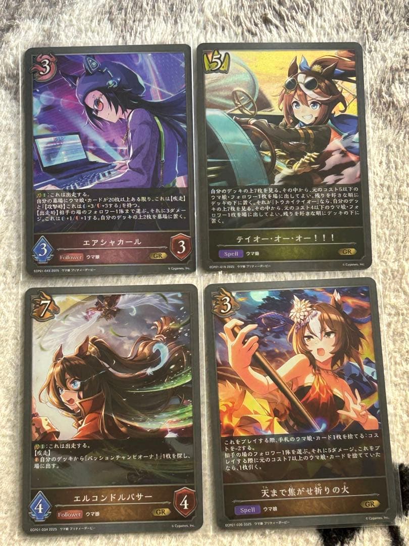 ＥＸコラボパック[ウマ娘プリティーダービー]