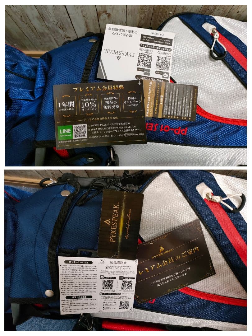 y.m 新品未使用 PYKES PEAK（パイクスピーク）キャディーバッグ