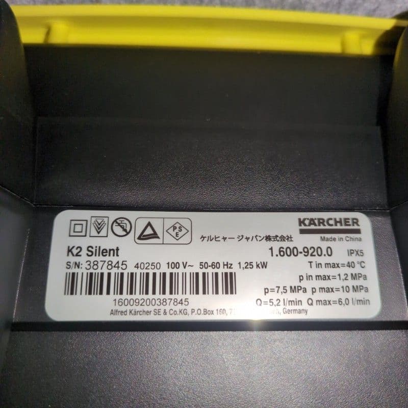 美品 K2 サイレント　付属品フルセット　ケルヒャー　高圧洗浄機 箱あり