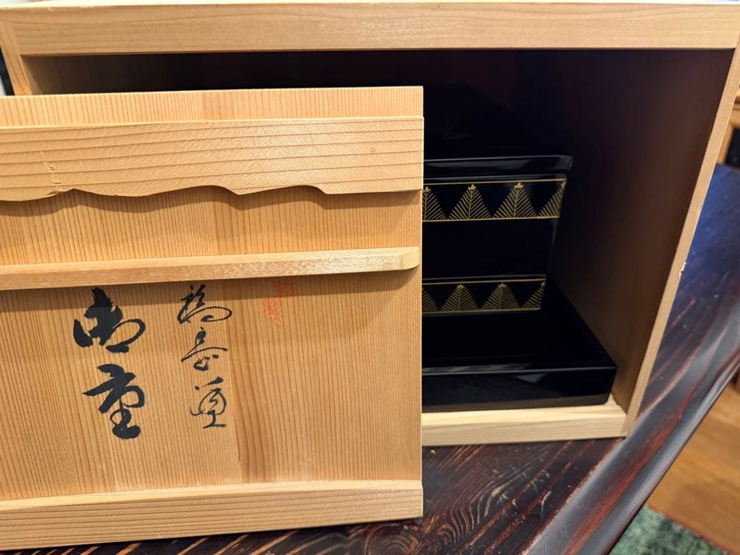 輪島塗（重要無形文化財）沈金二段重箱 重台付 木製共箱付き