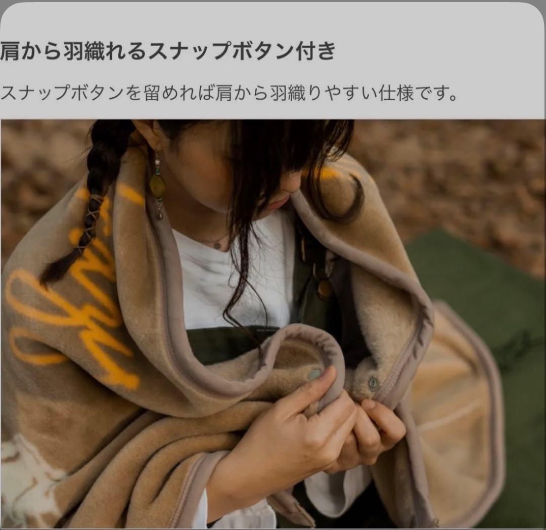 DOD GIGA MOFUMOFU (M) 毛布