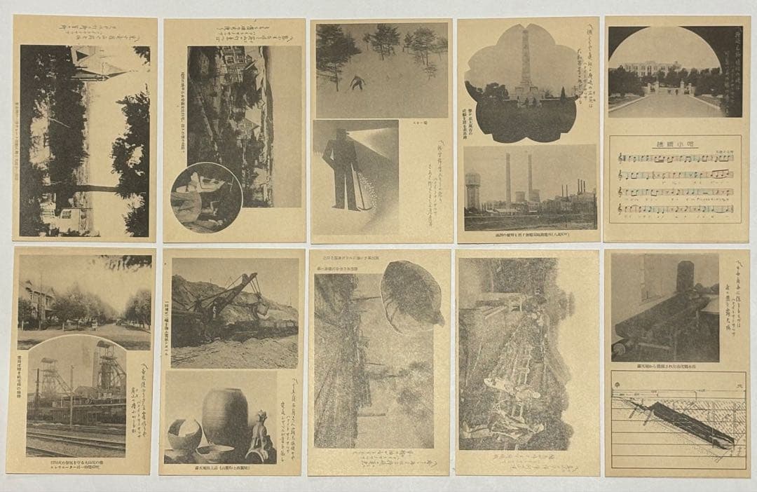 「撫順小唄えはがき 第一輯」炭都紹介社 10枚|絵葉書 絵ハガキ 戦前 中国