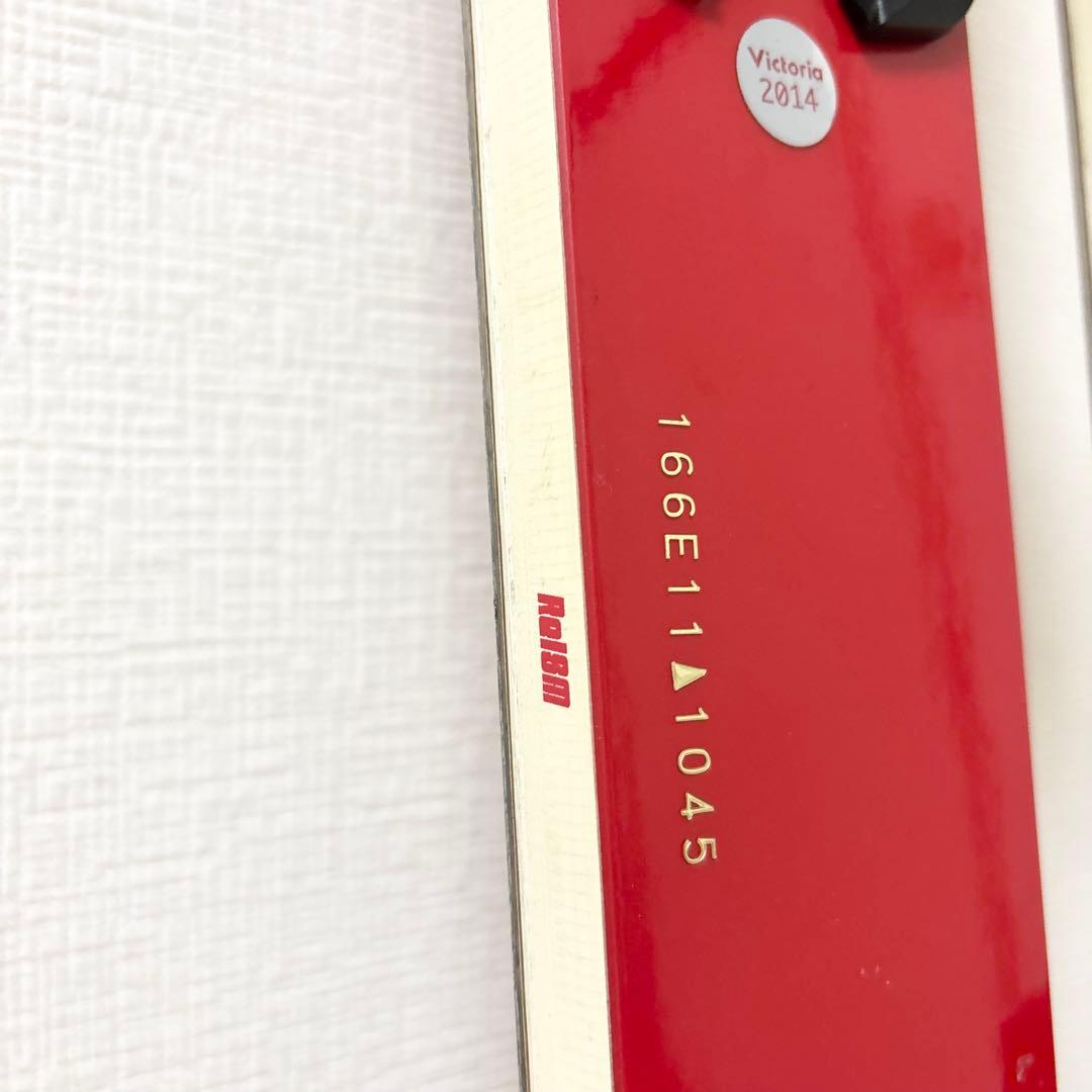 RelSM DOG 166cm リズム