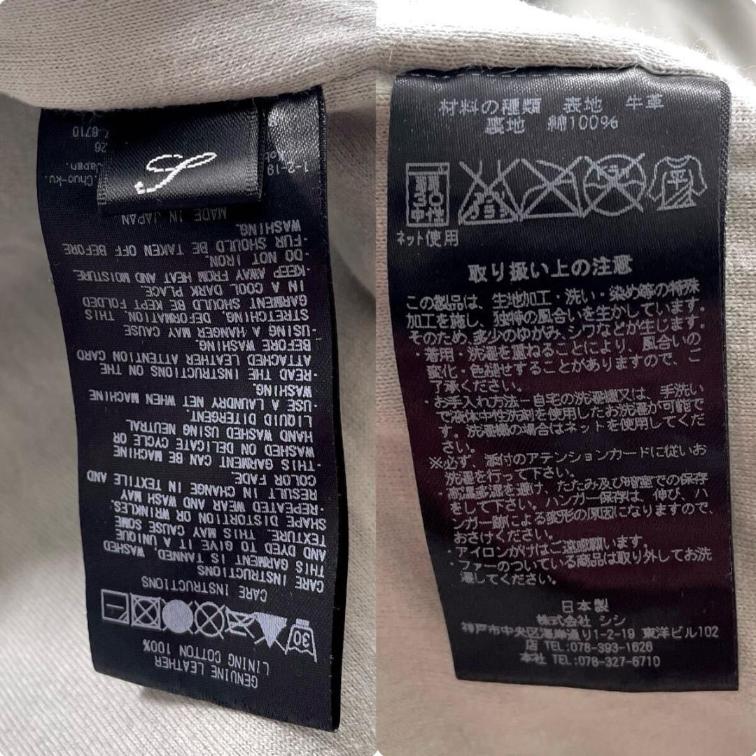 【美品】Sisii/シシ ショート シングル レザージャケット 本革 S 牛革