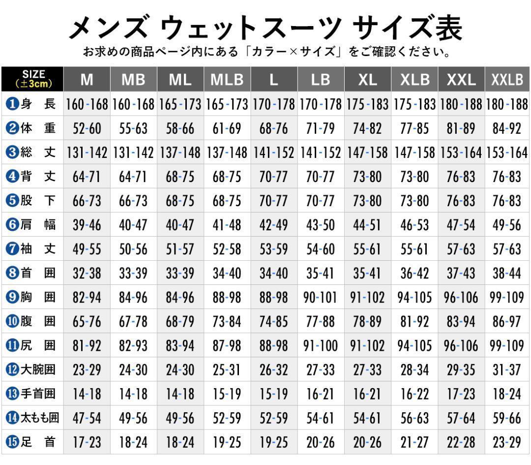 新品_Fellow ALL3mmチェストジップセミドライ