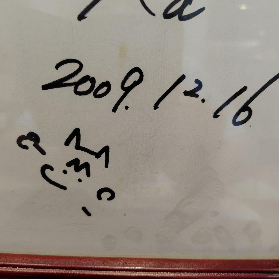 手塚治虫長女.手塚るみ子サイン色紙