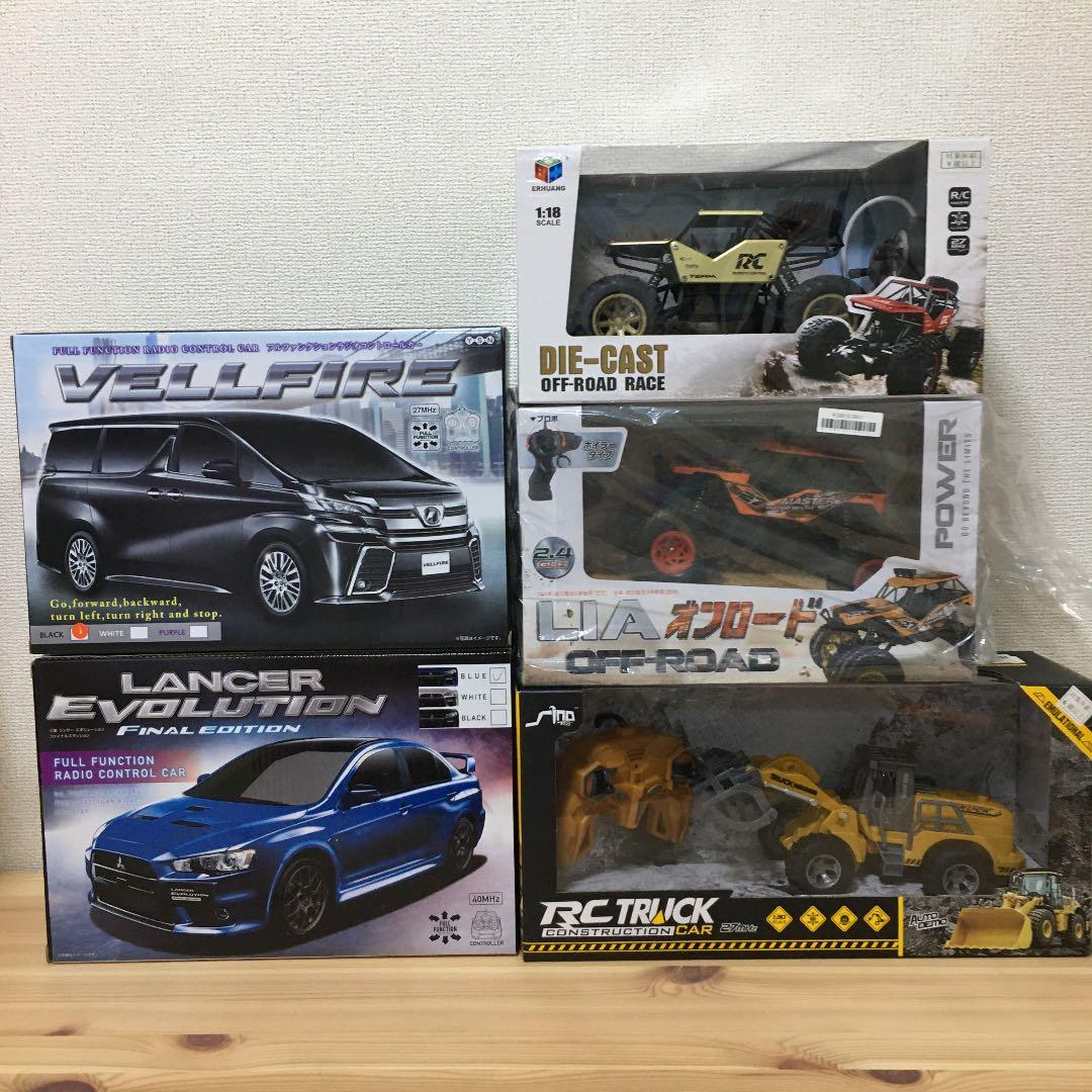 ラジコン　5点セット