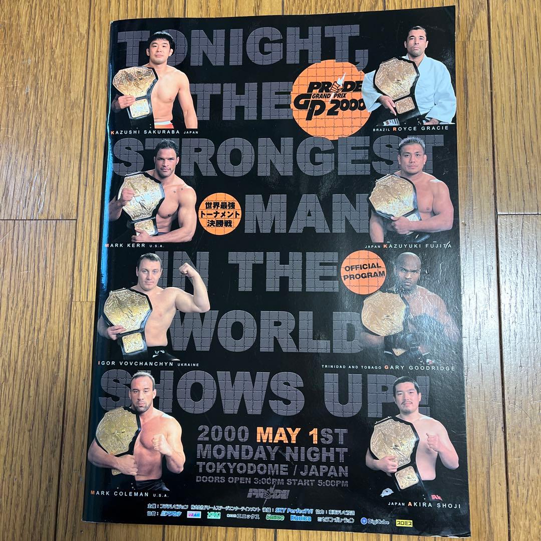 桜庭和志フィギュア、PRIDE パンフレット、CD