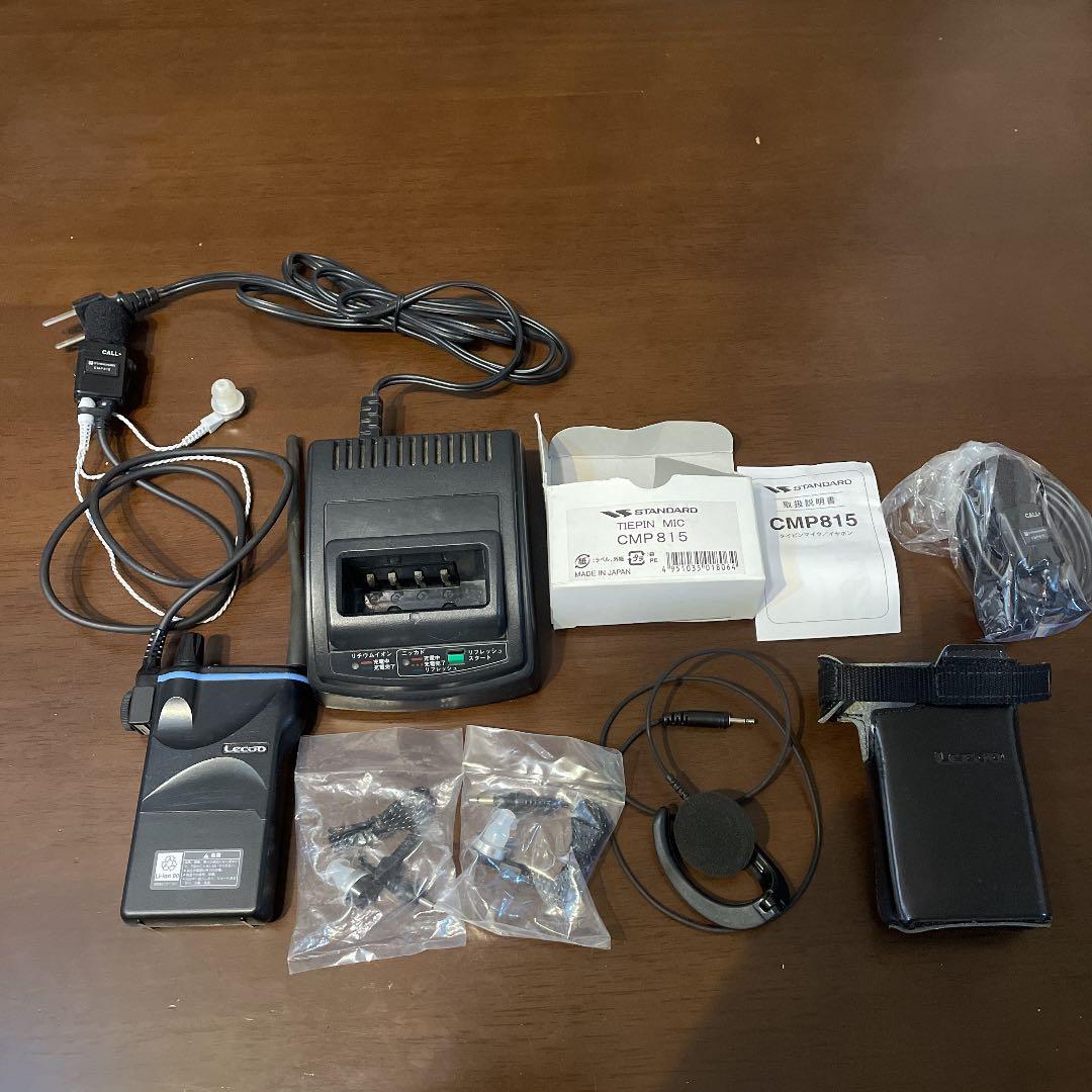 無線機スタンダード一式