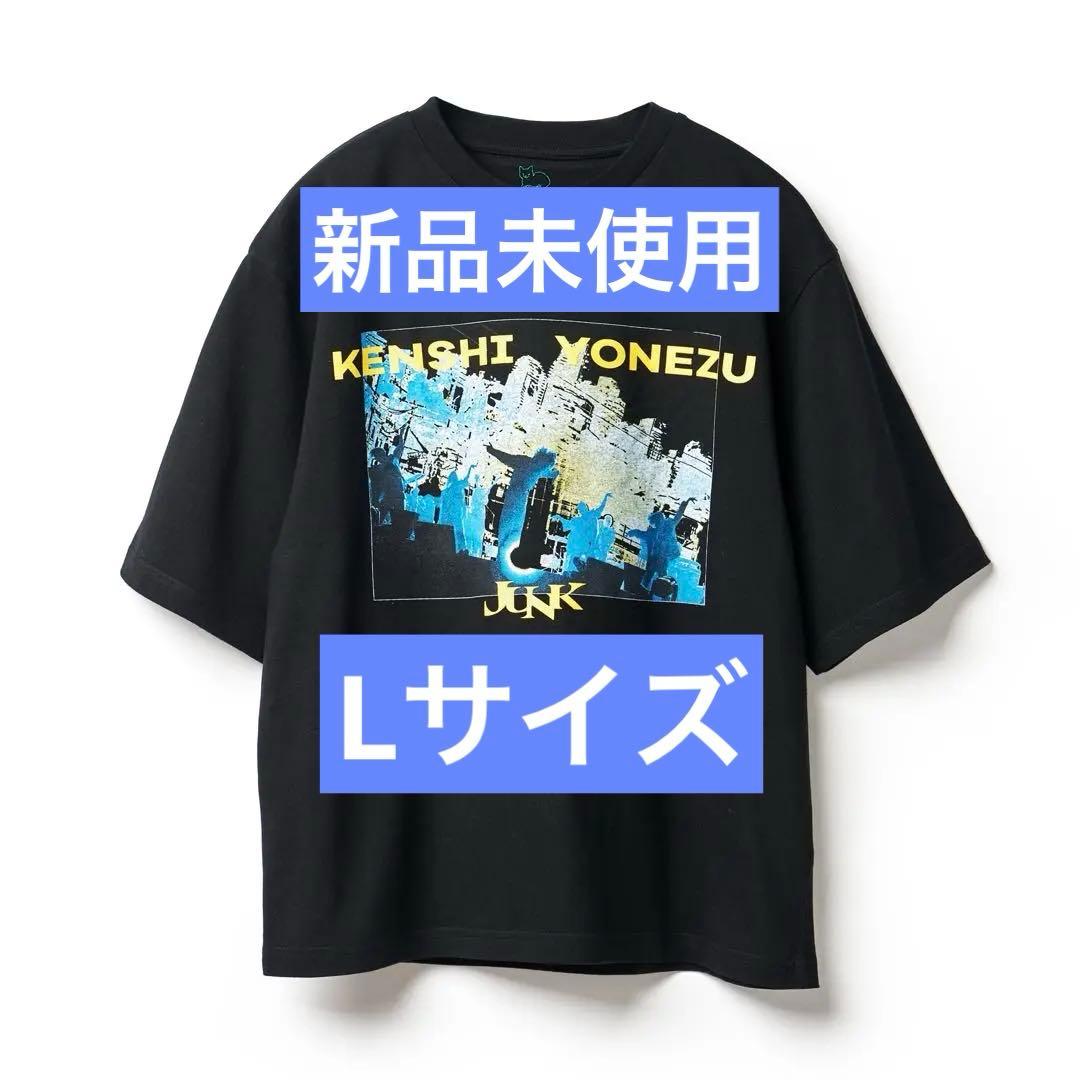 Lサイズ JUNK WORLD TOUR TEE 新品未使用