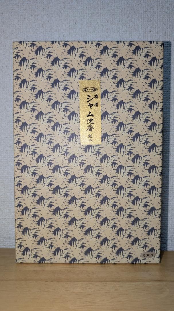 玉初堂 特撰シャム沈香 刻み　500g