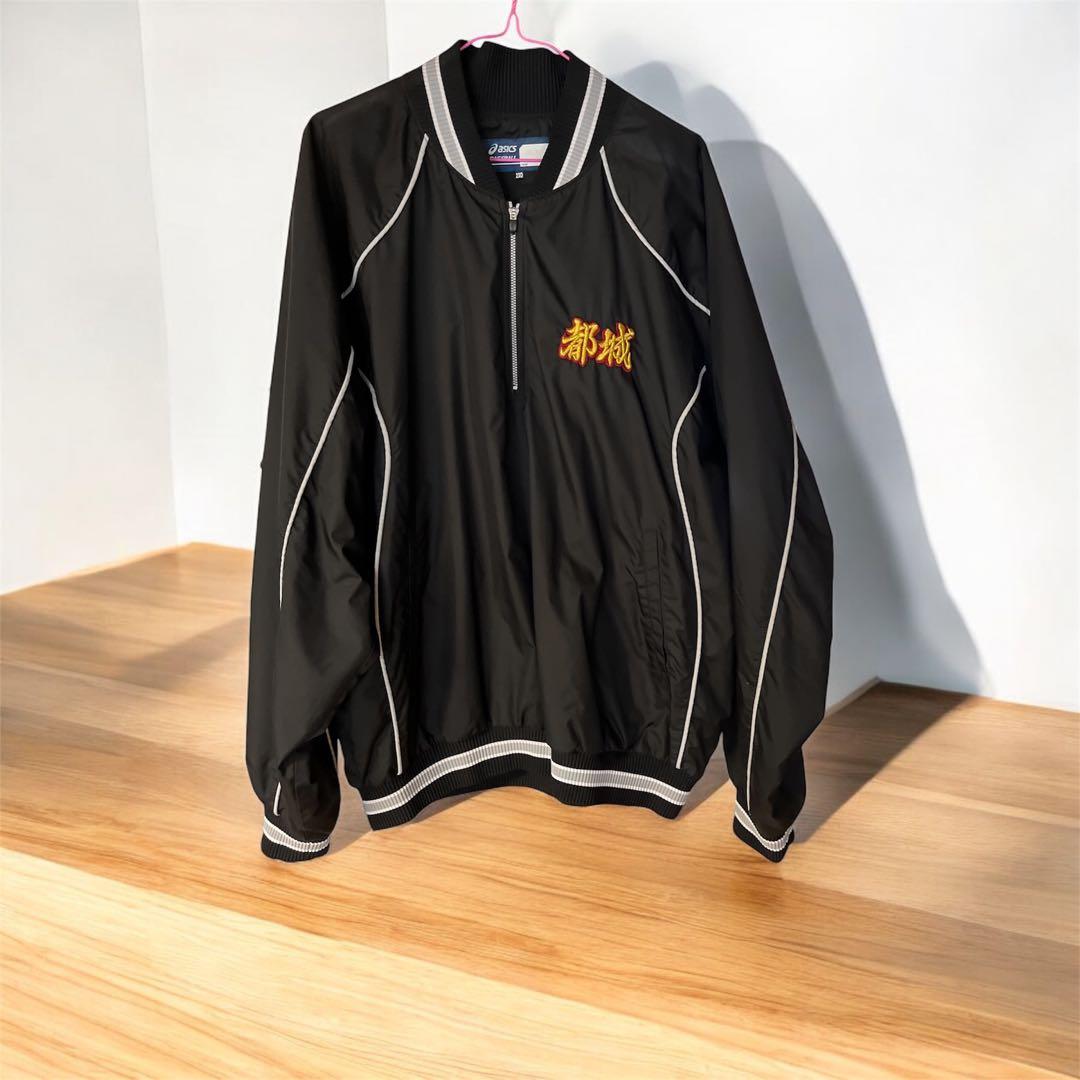 都城高校野球部長袖ウィンドブレーカー