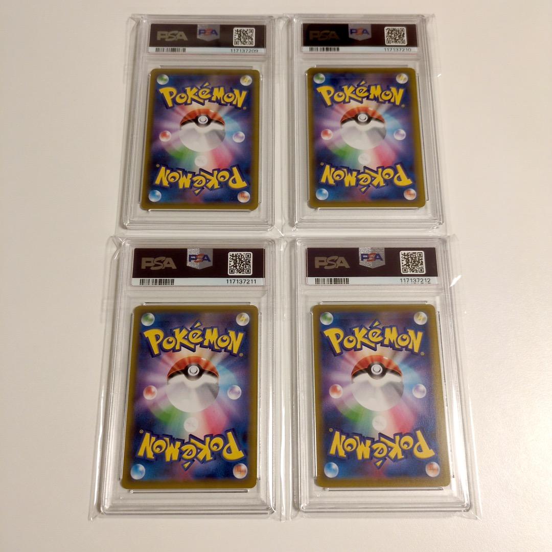 【PSA10★12連番】ポケカ V-UNION ゲッコウガ ミュウツー ザシアン