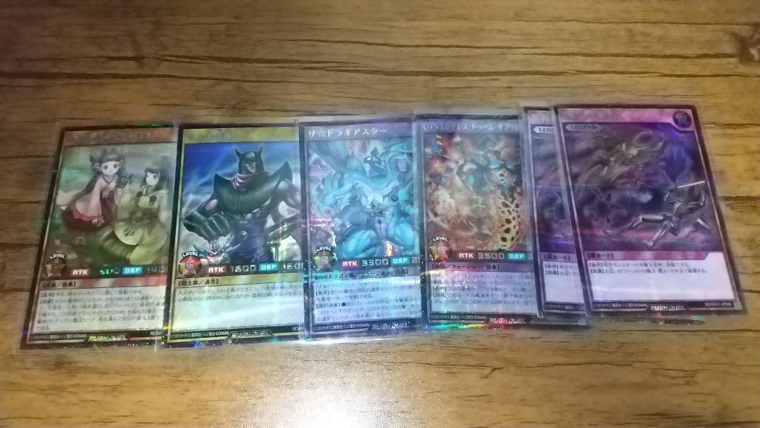 遊戯王約76枚まとめ売り