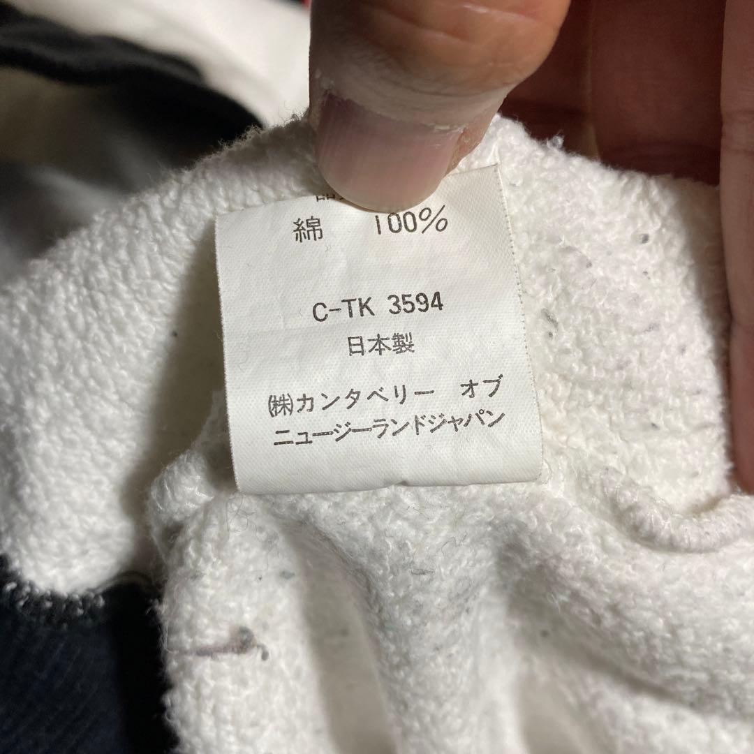 90s カンタベリーニュージーランド オールブラックス スウェット ジャージ L