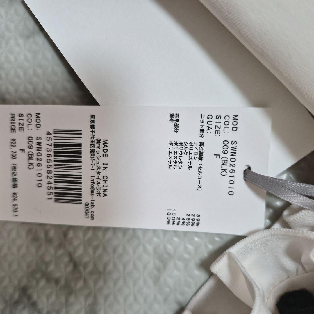 スナイデル Sustainableドッキングミニニットワンピース ブラック