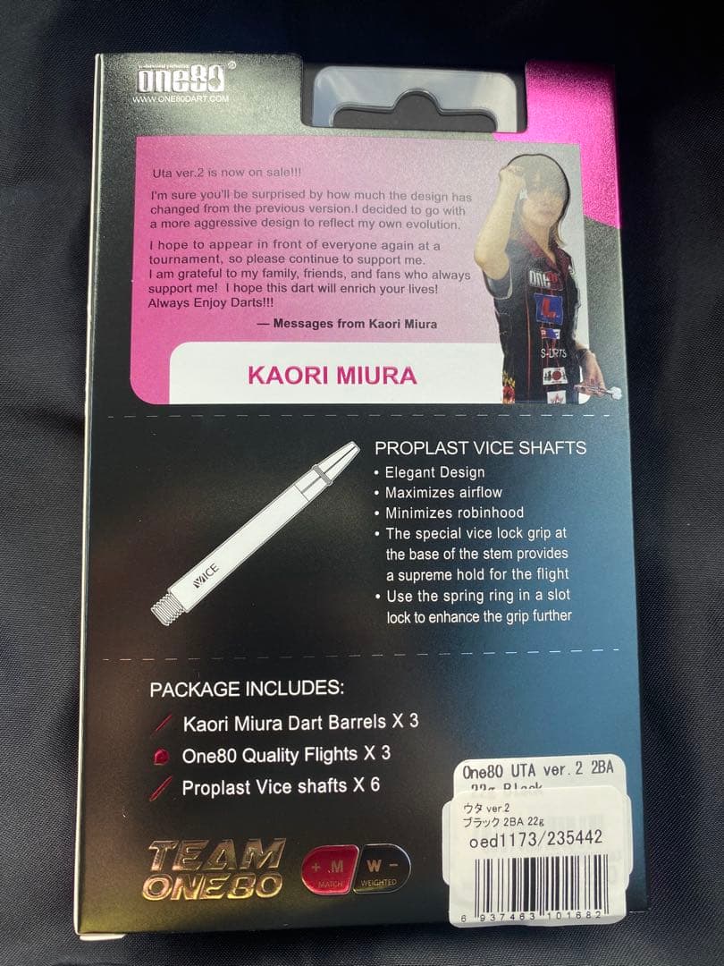 三浦歌織プロ　one80 UTA2 22g フライトおまけ付き