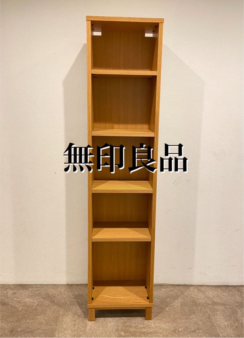 ⭐️超美品⭐️２つセット⭐️オーク材⭐️薄型ラック・ワイド小⭐️大⭐️奥行２２ｃｍ⭐️