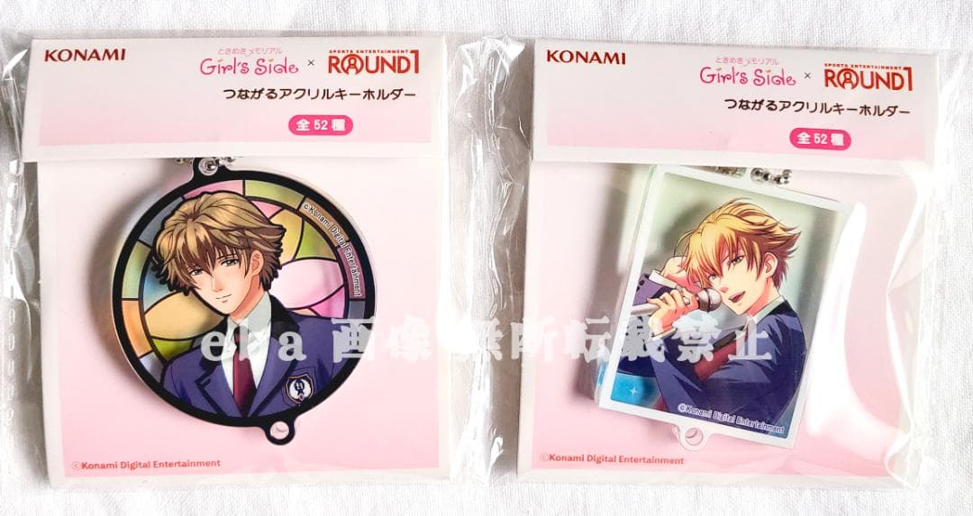 ときめきメモリアル GS ラウンドワン限定 アクリルキーホルダー 葉月珪 ２点