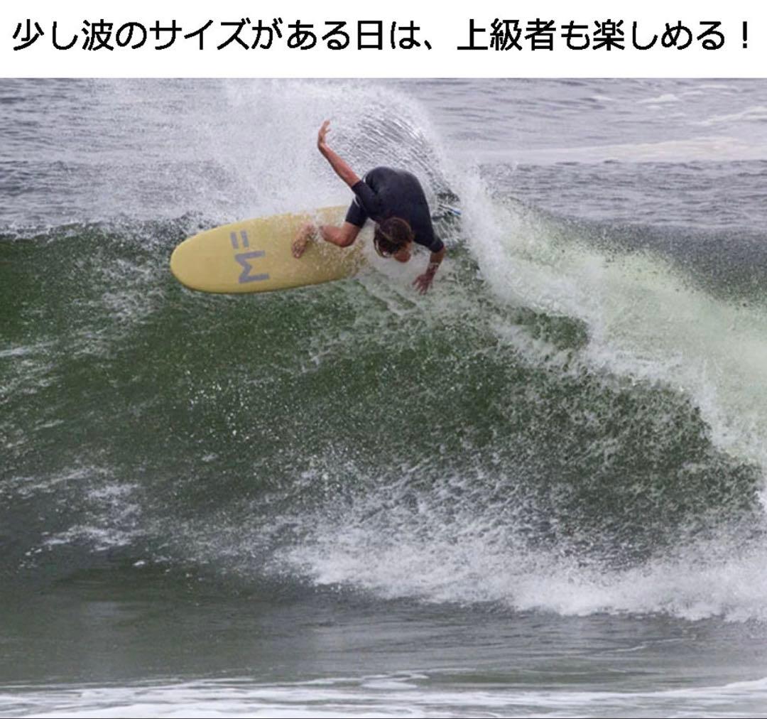 ミックファニング ソフトボード THE BEASTIE 7'0