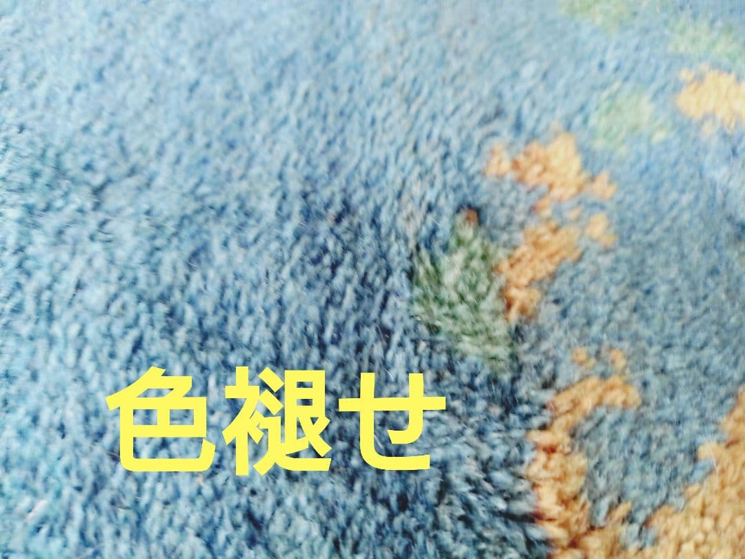 ギャッペ ラグマット 140cm×198cm