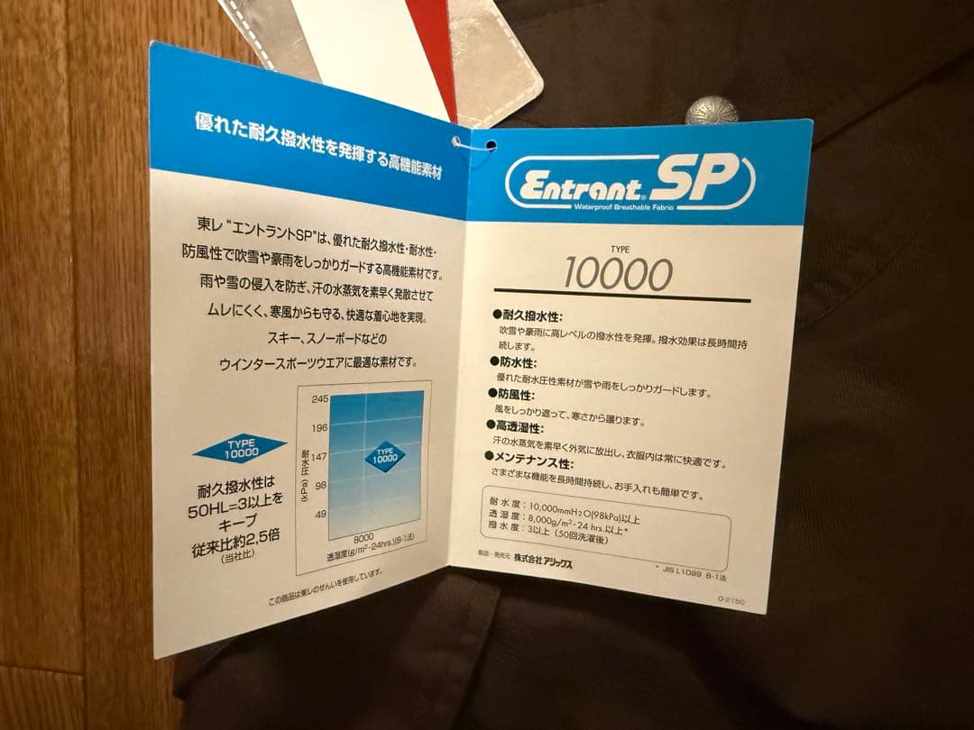 【新品・訳あり・バラ売り不可】arg スノーボードウェア上下　ピンク×ブラウン