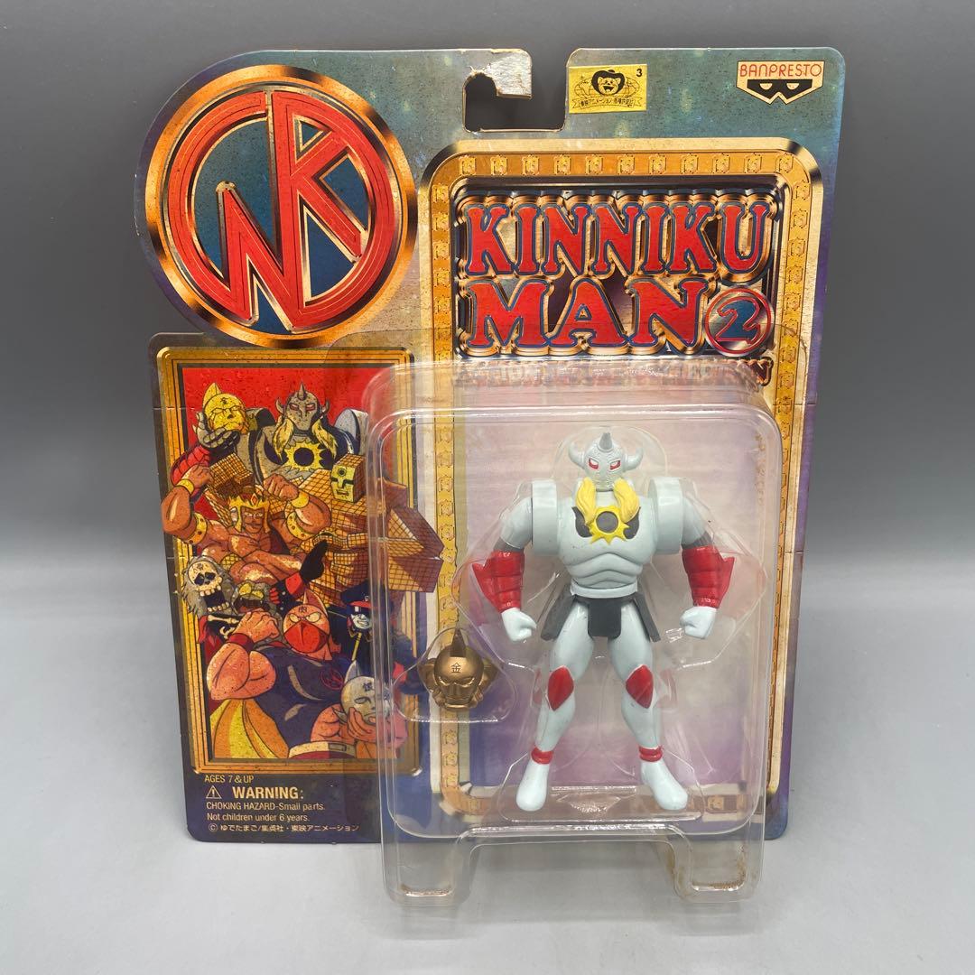 未開封 全6種セット キン肉マン アクションフィギュアコレクション2 当時物
