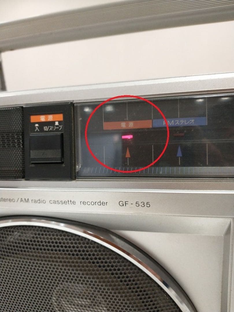 3連休限定値下げシャープSHARP GF-535 THE SEARCHER-XL