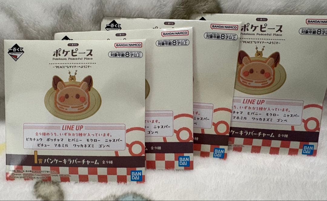 ポケモンキャラクターグッズセット まとめ売り (15点セット) 値下げ可能