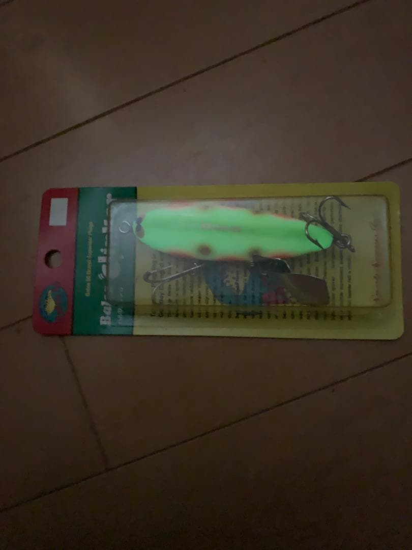 激レアBALSA 50 バルサ50 バルサクリンカー　　蓄光 ザウルストレイン