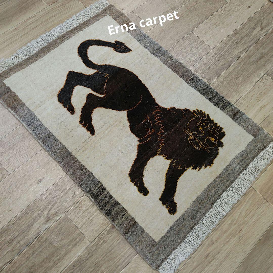 ペルシャ絨毯　ギャッベ　新品　92x65 cm ライオン lion gabbe
