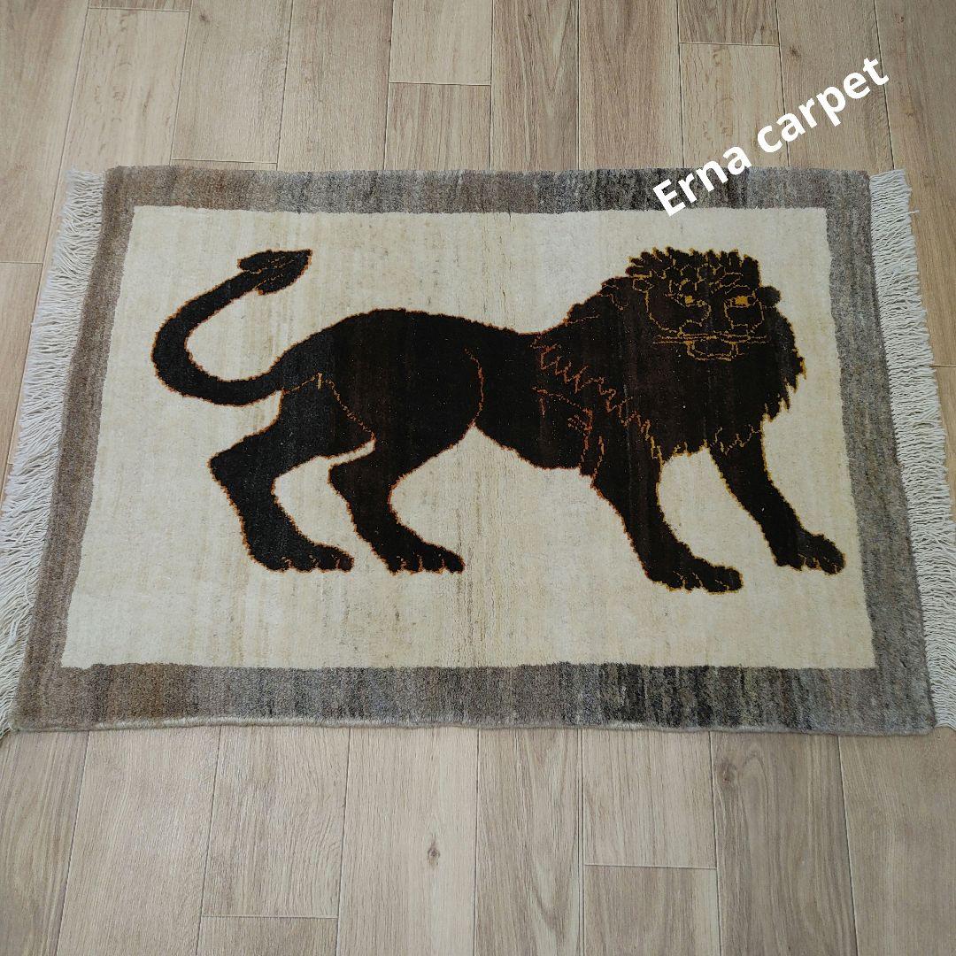 ペルシャ絨毯　ギャッベ　新品　92x65 cm ライオン lion gabbe