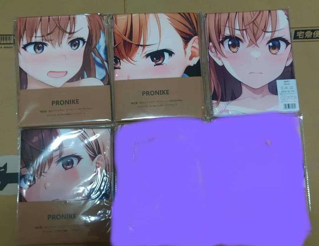 アニメキャラクタータオル御坂美琴タオル