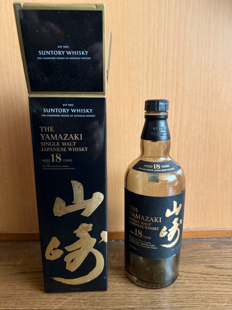 山崎 18年 シングルモルトウイスキー 700ml　空き瓶
