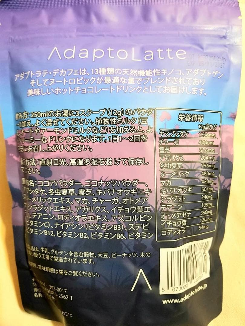 【yuyuha（ゆき）様】専用・青360ｇ×2袋≪フォロー割特価≫