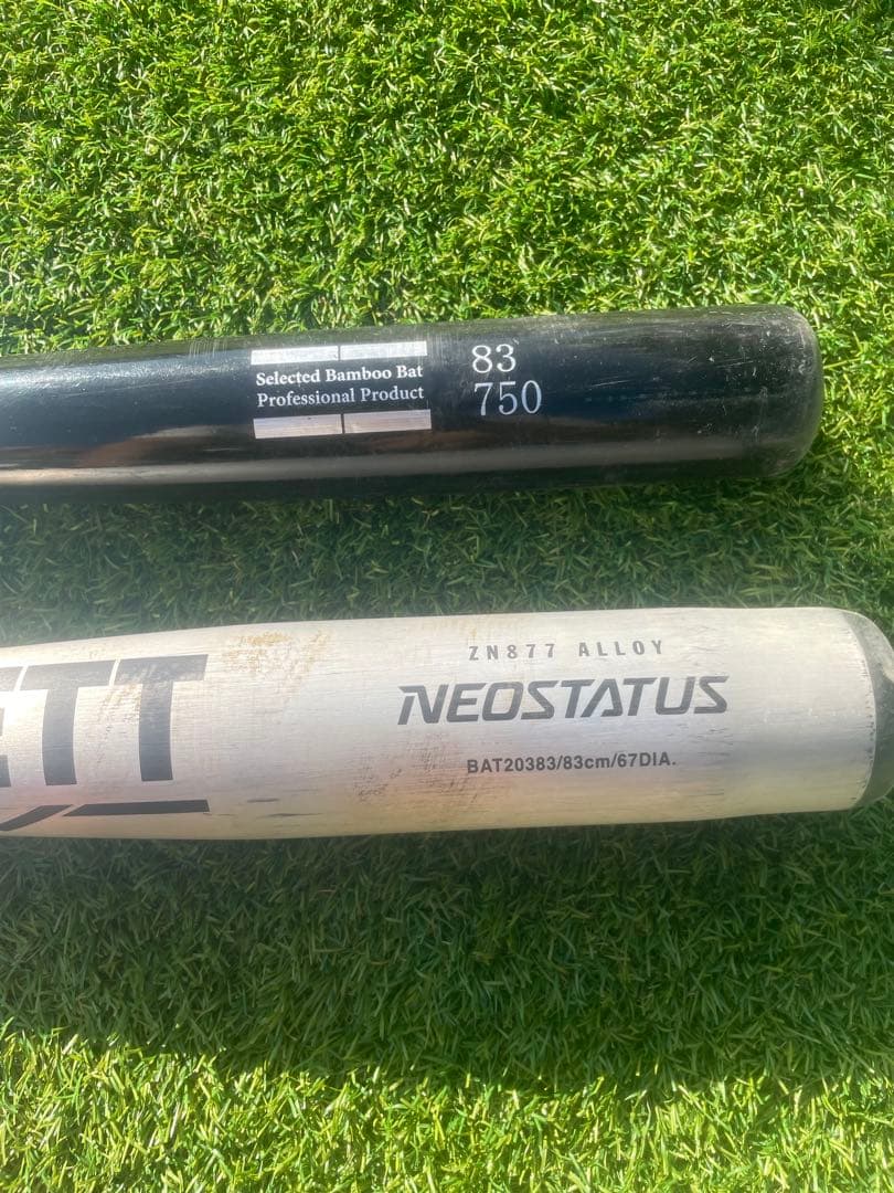 中学硬式ゼットネオステイタス83cm740g JB竹バット83cm750g