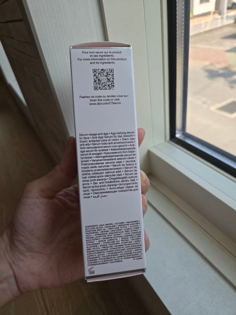 ChristianDiorカプチュールトータル セルENGYスーパー セラム