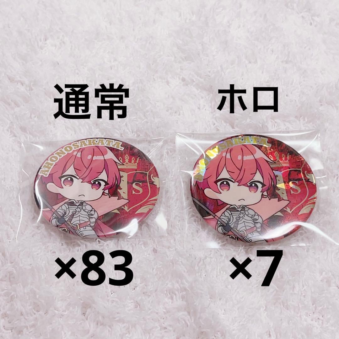 あほの坂田 缶バッジ 痛バ 90個