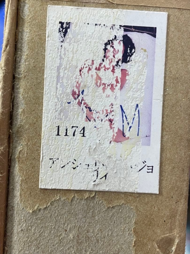 アンジェリーナジョリー　証明書付　サイン　オートグラフ