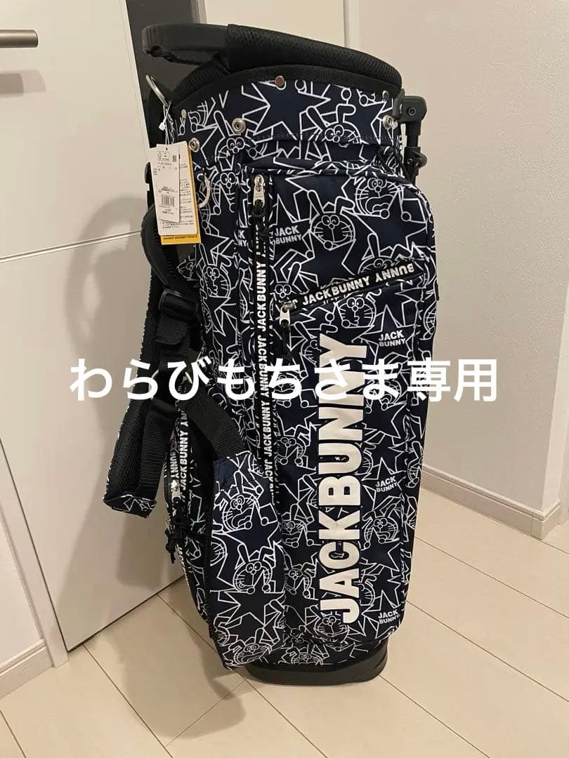 【新品未使用 】JACK BUNNY ドラえもん総柄 ゴルフキャディバッグ