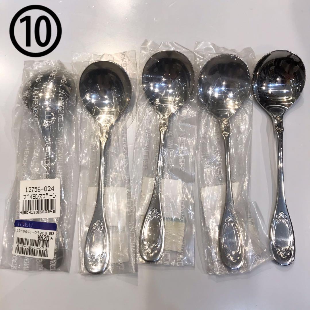 ZWILLING JA HENCKELS 35本SET