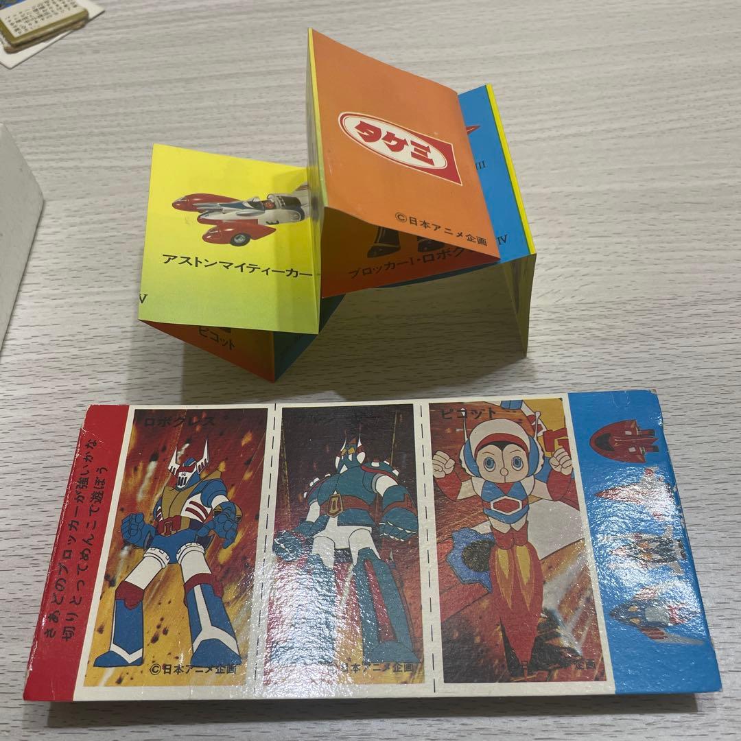 当時物　タケミ　ブロッカー軍団　マシーンブラスター　ブルシーザー　ビッガー合金