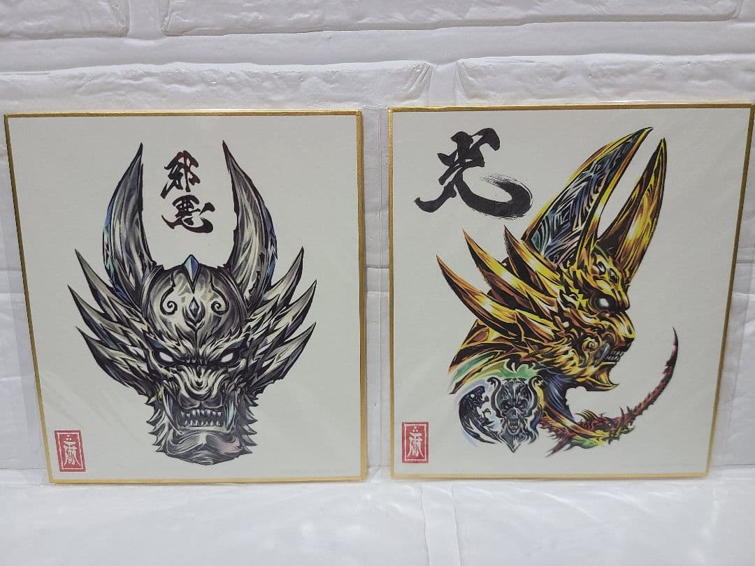 GARO 　牙狼　雨宮慶太　原画　色紙　未開封　まとめ売り