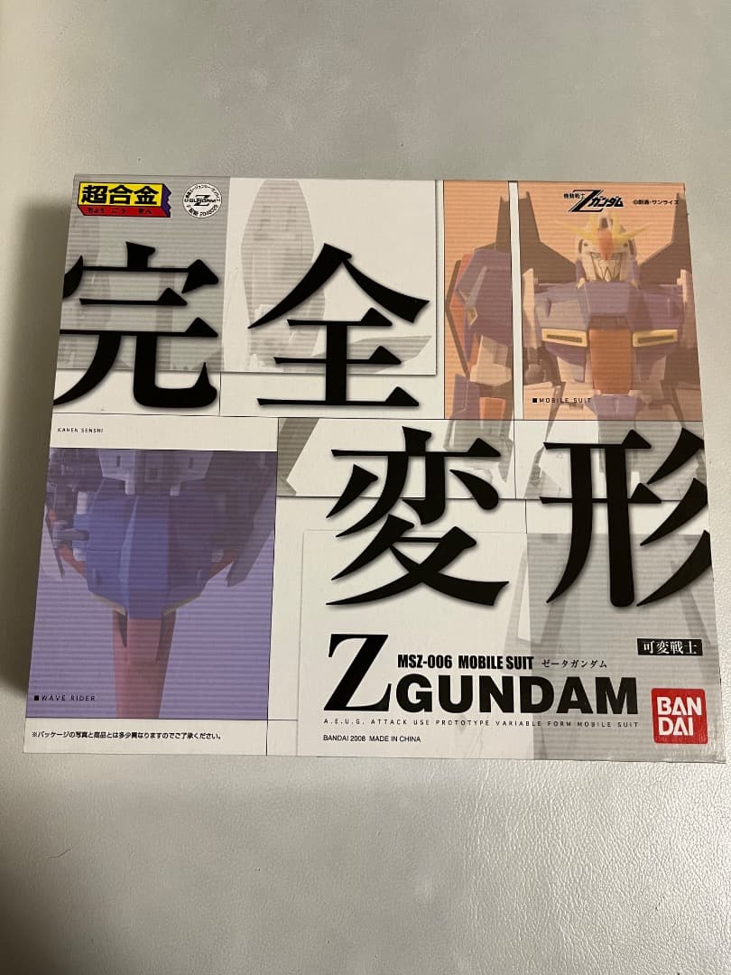 超合金　完全変形　可動戦士　ゼータガンダム　Ζ GUNDAM