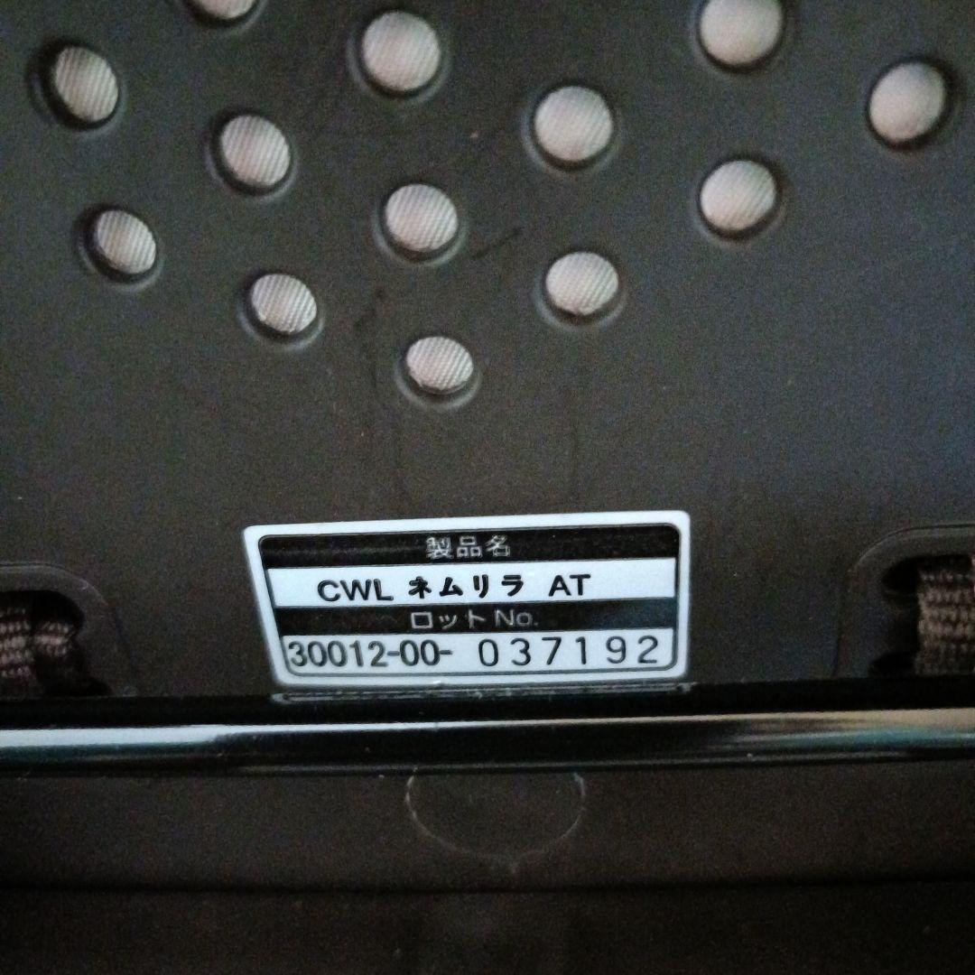 コンビ ネムリラ オートスウィング ダッコプラス エッグショック