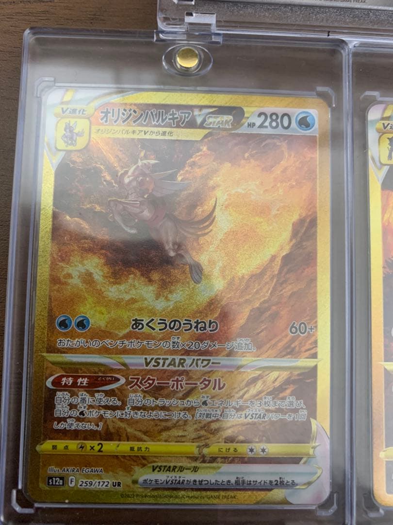 ポケモンカード、ゼイユ 、アセロラのいたずら、アルセウス、パルキア、ディアルガ